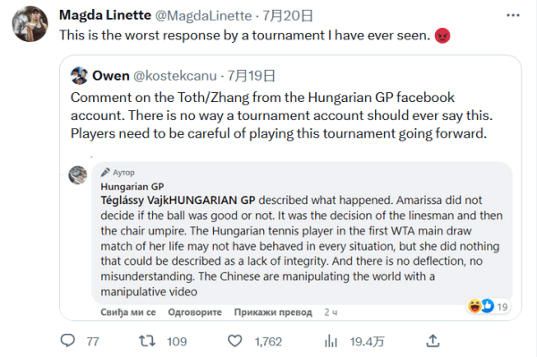 将锋线球员 将锋线球员