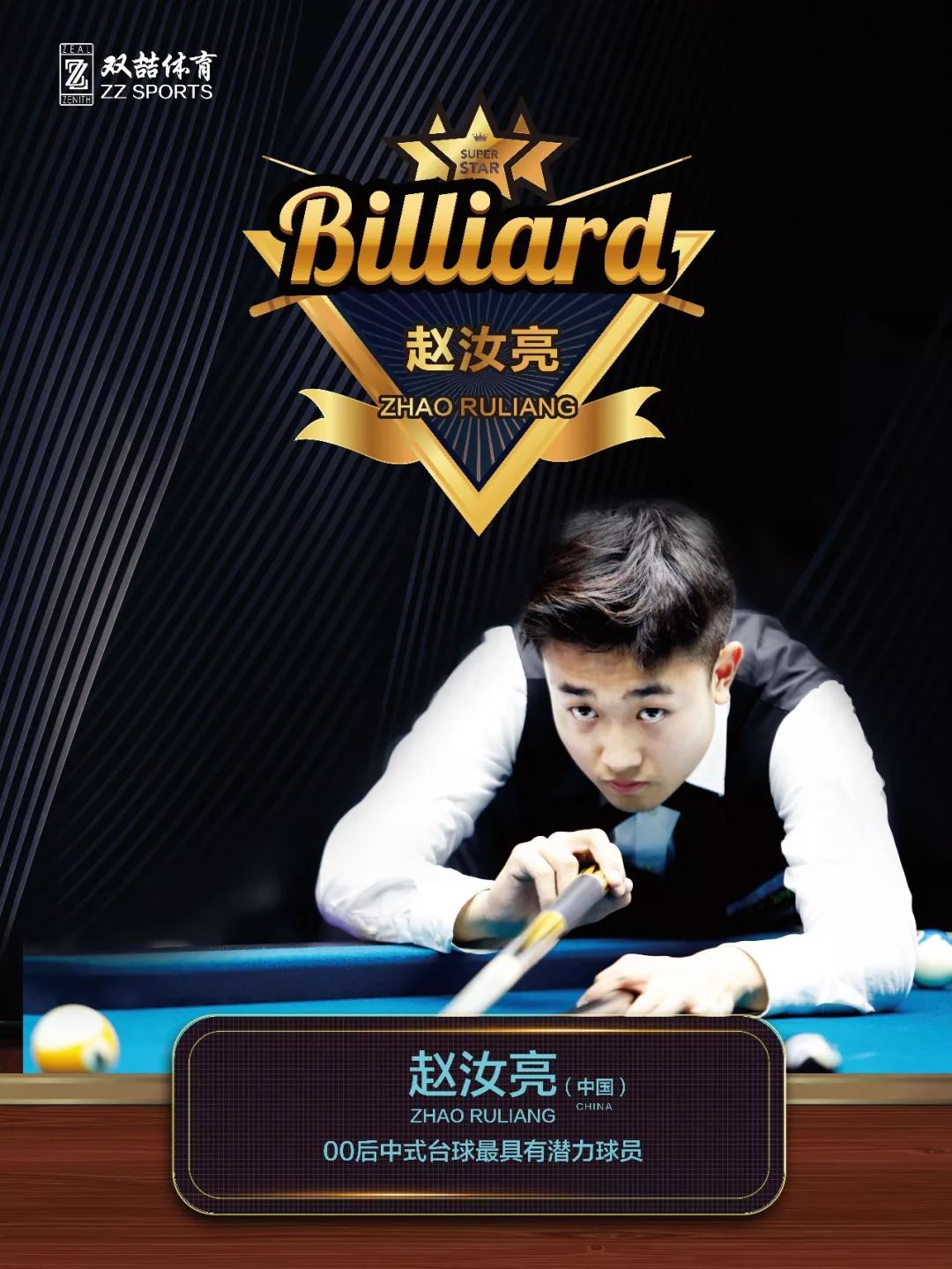 对曼联而言 对曼联而言