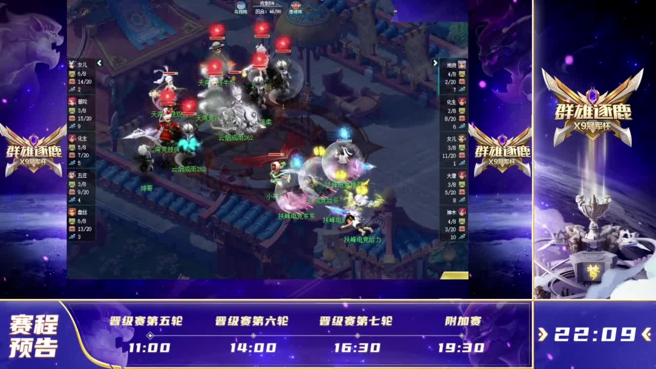 赛前关注官 赛前关注官